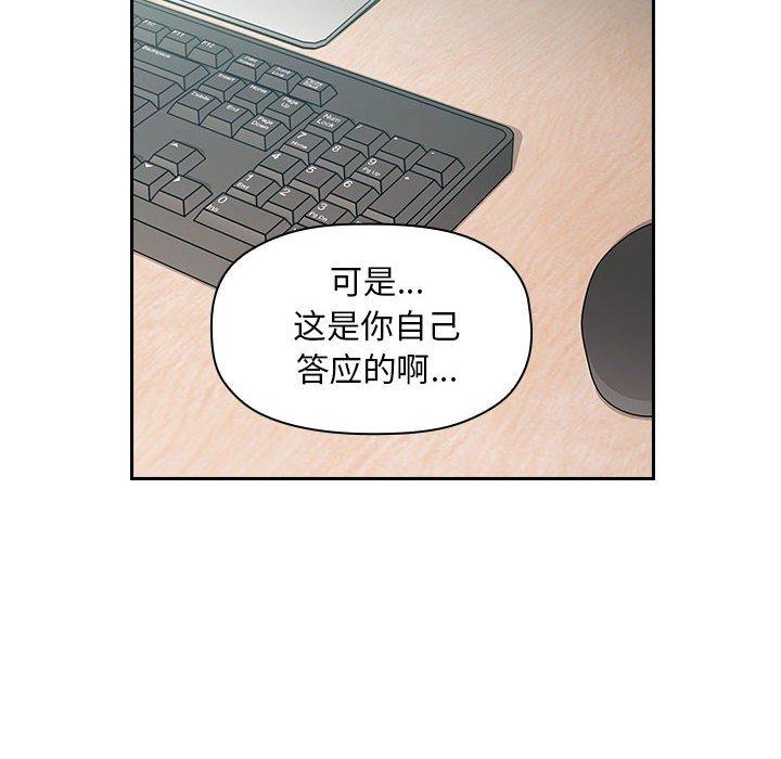 42P - 欢迎进入梦幻直播间