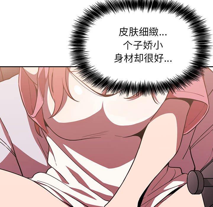 49P - 欢迎进入梦幻直播间