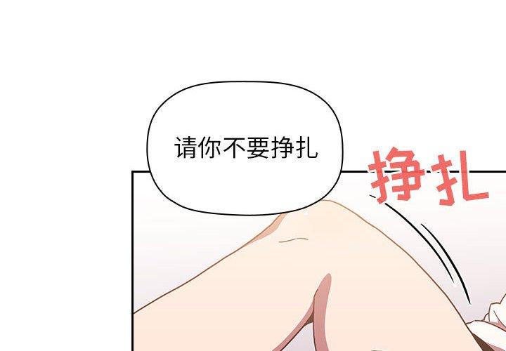 4P - 欢迎进入梦幻直播间