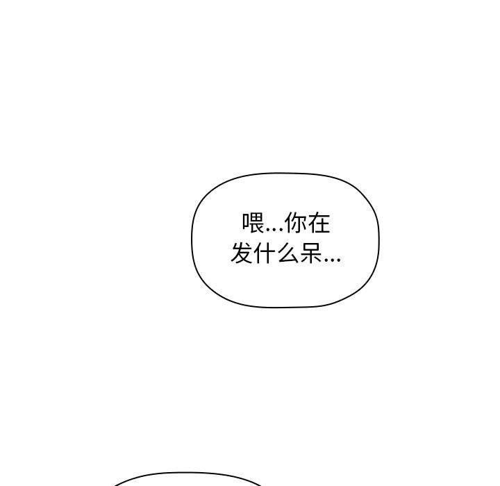 53P - 欢迎进入梦幻直播间
