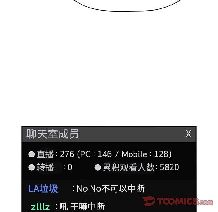 57P - 欢迎进入梦幻直播间