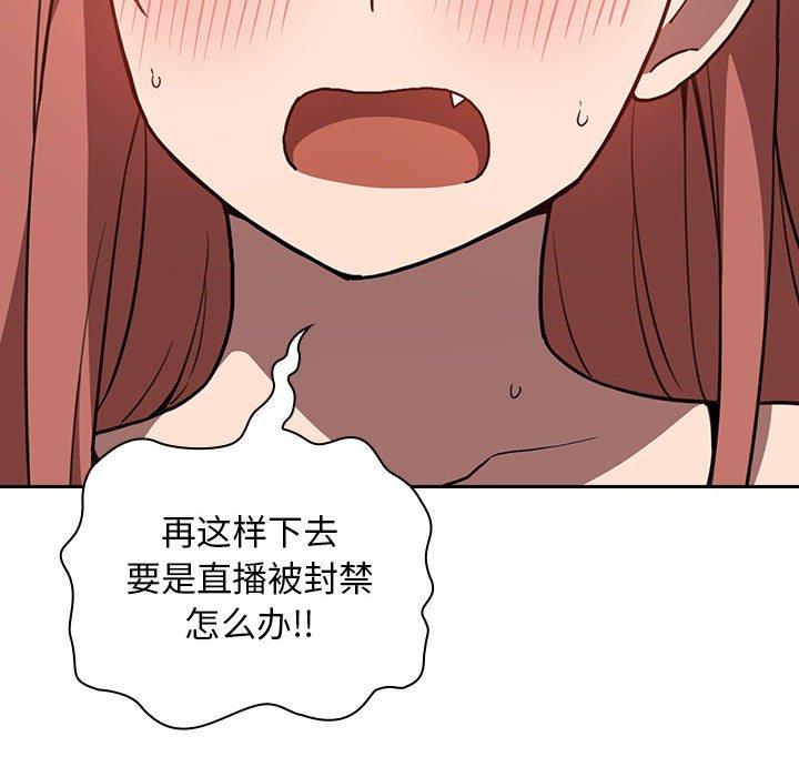 60P - 欢迎进入梦幻直播间