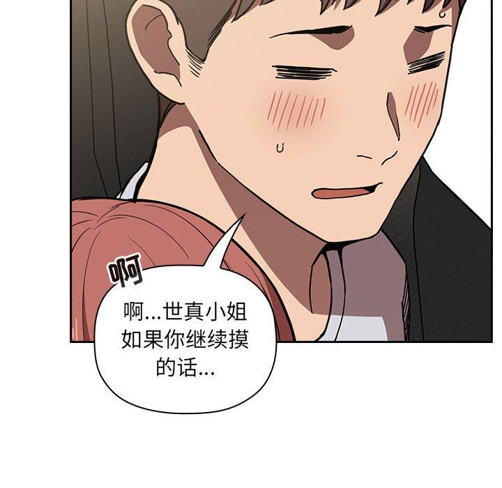 72P - 欢迎进入梦幻直播间