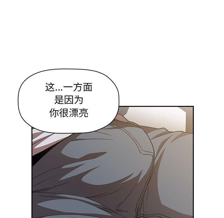 75P - 欢迎进入梦幻直播间