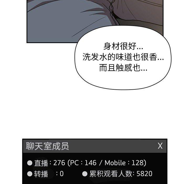 76P - 欢迎进入梦幻直播间