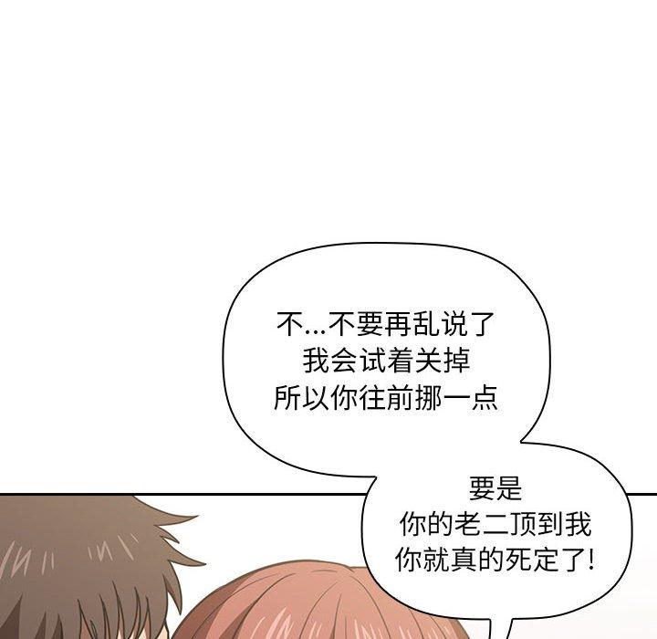 78P - 欢迎进入梦幻直播间