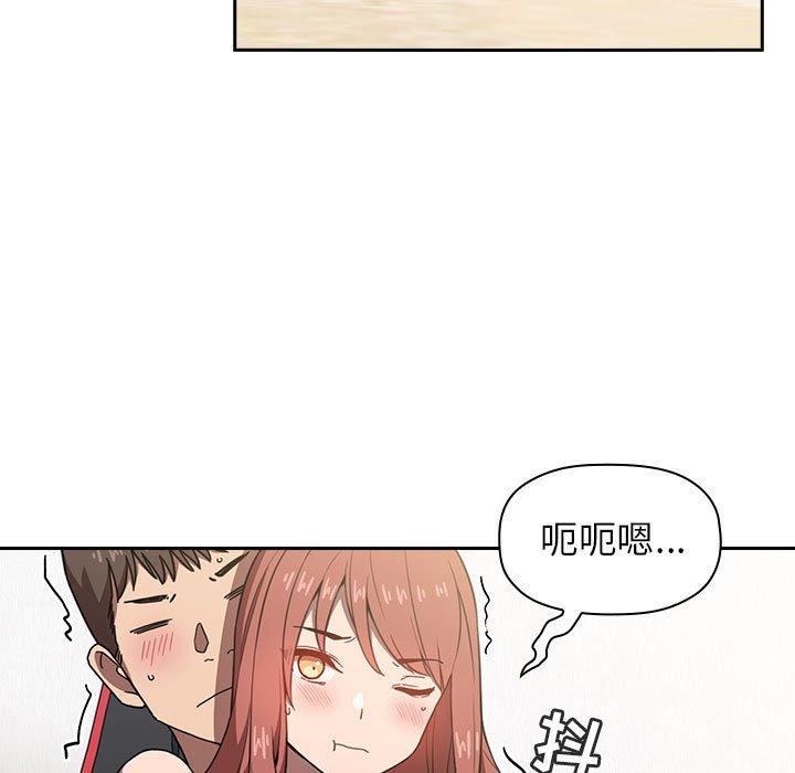 83P - 欢迎进入梦幻直播间