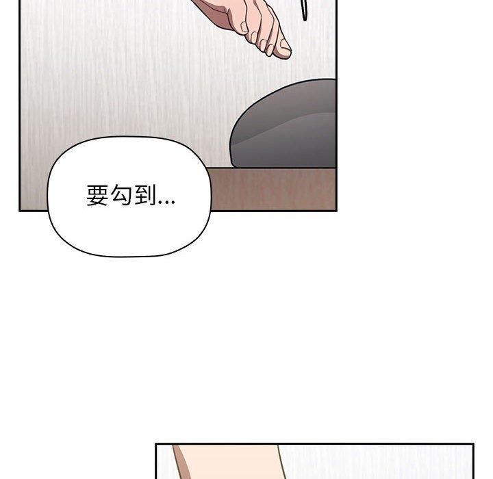 86P - 欢迎进入梦幻直播间