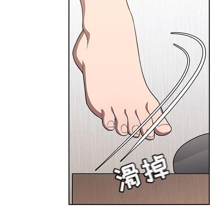 87P - 欢迎进入梦幻直播间