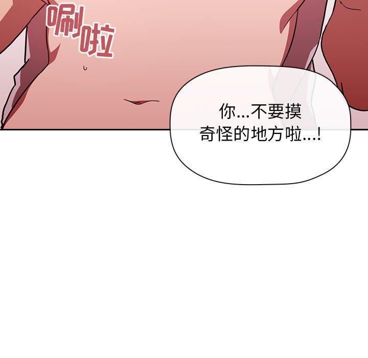 93P - 欢迎进入梦幻直播间
