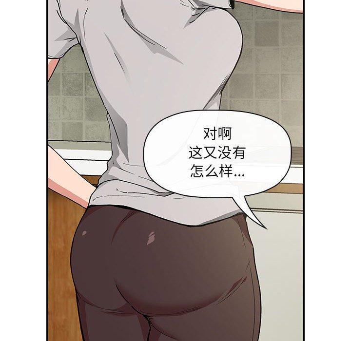 102P - 欢迎进入梦幻直播间