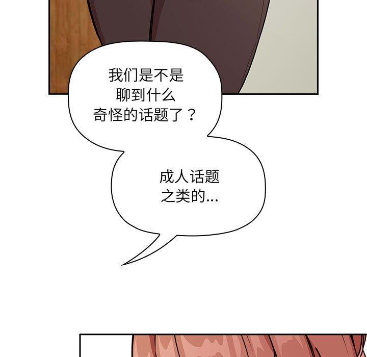 103P - 欢迎进入梦幻直播间