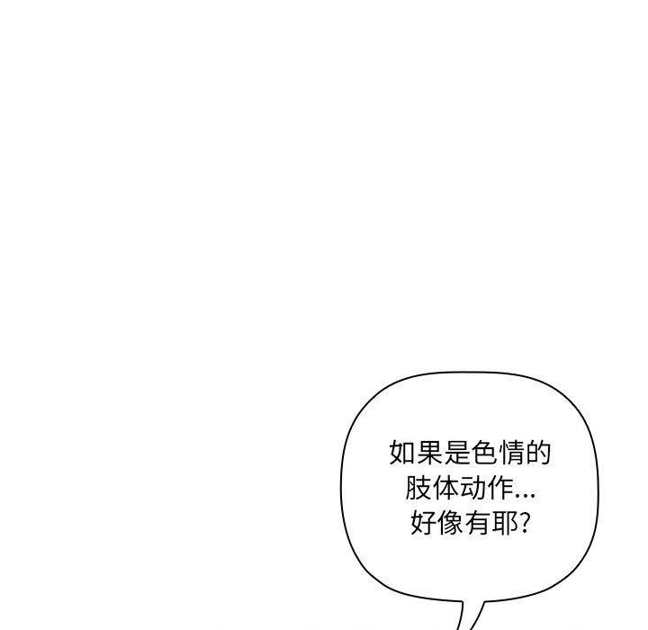 107P - 欢迎进入梦幻直播间