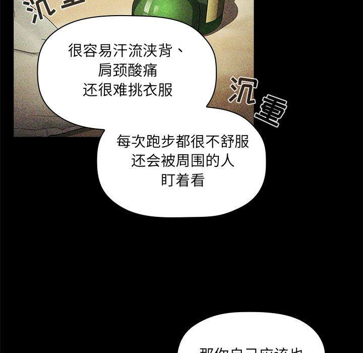 113P - 欢迎进入梦幻直播间