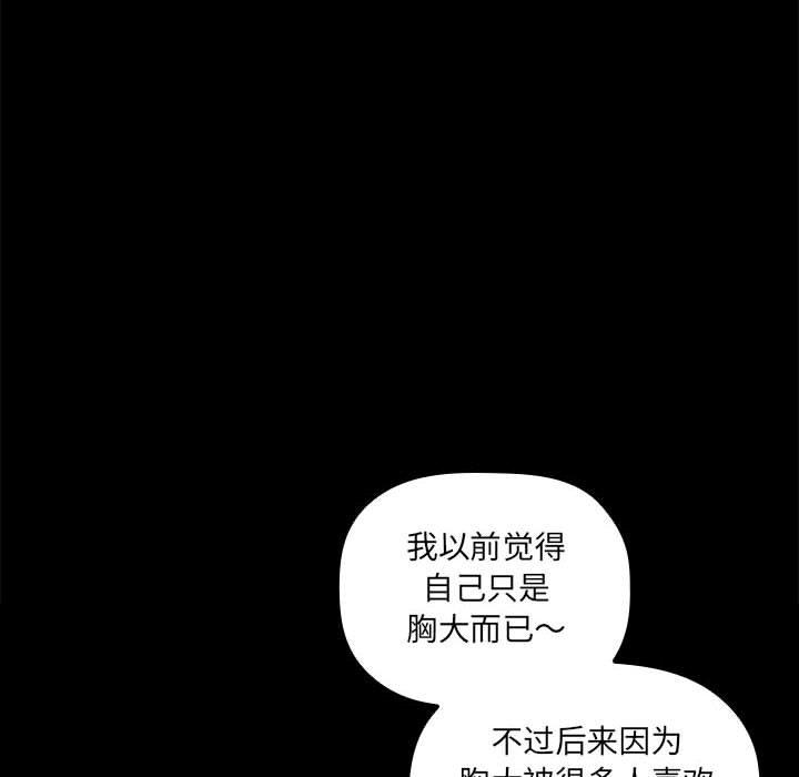 116P - 欢迎进入梦幻直播间