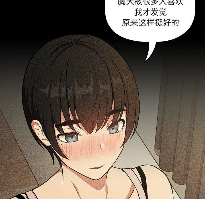 117P - 欢迎进入梦幻直播间