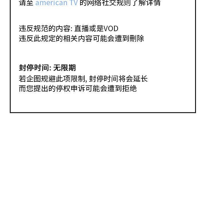 11P - 欢迎进入梦幻直播间