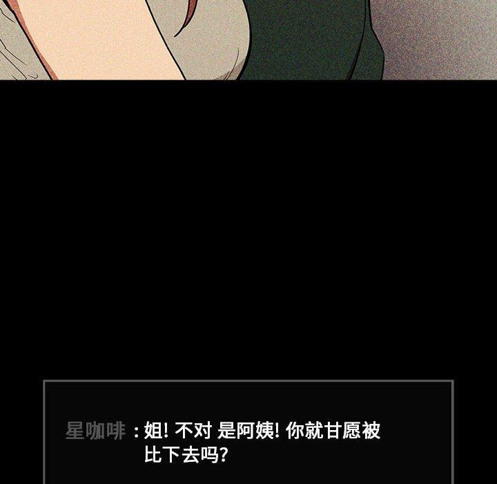 124P - 欢迎进入梦幻直播间