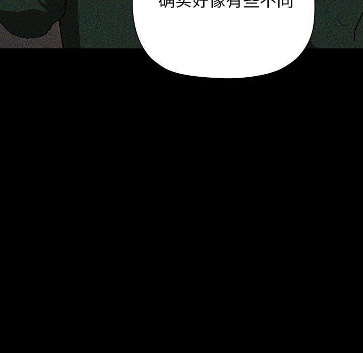 137P - 欢迎进入梦幻直播间