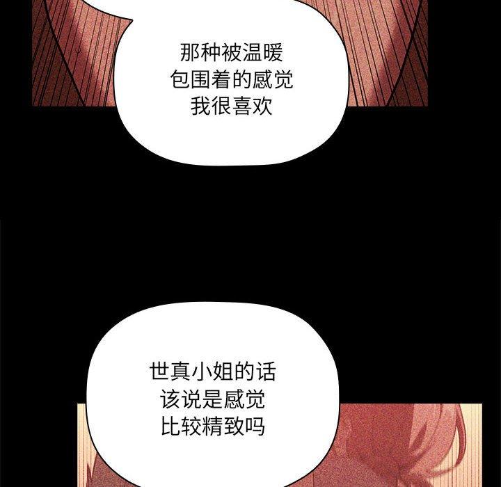 140P - 欢迎进入梦幻直播间