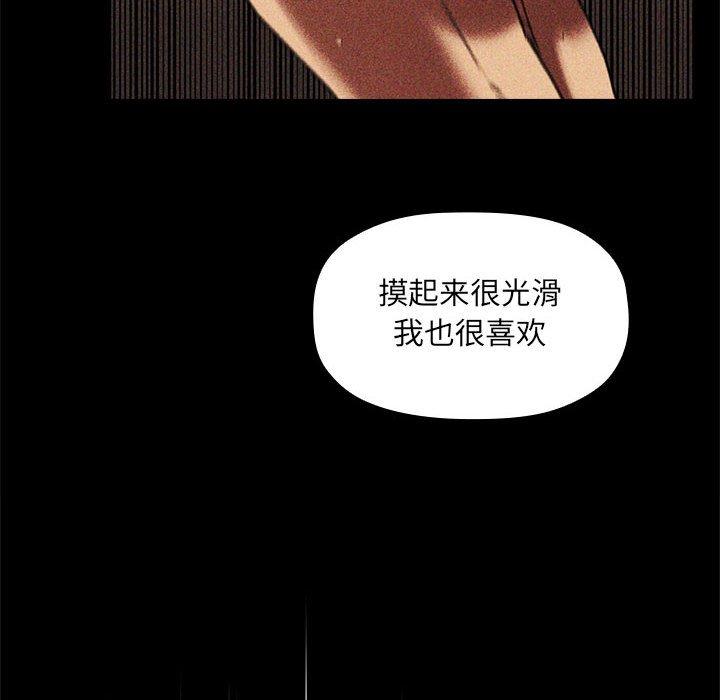 142P - 欢迎进入梦幻直播间