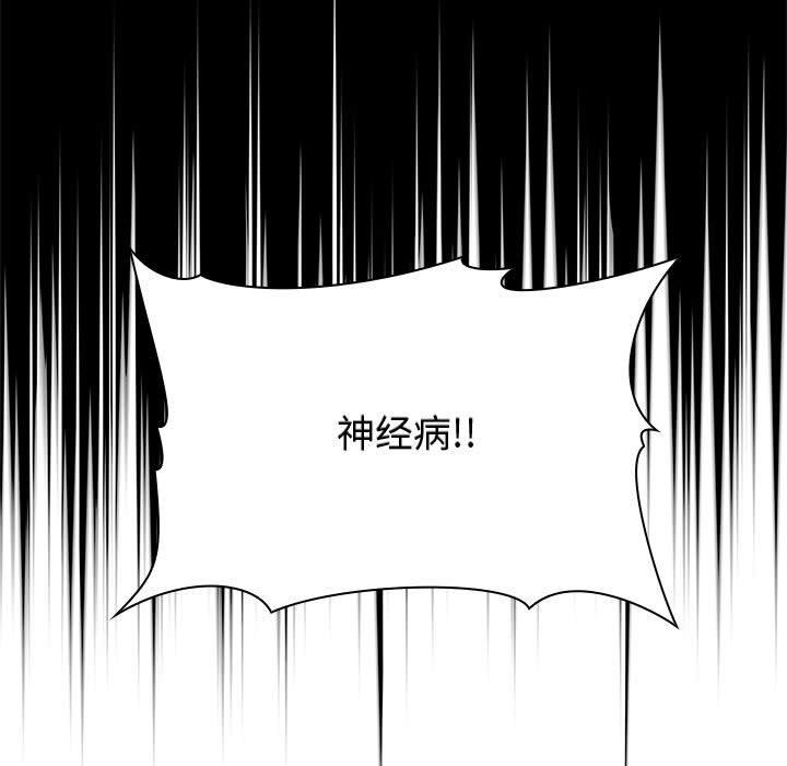 143P - 欢迎进入梦幻直播间