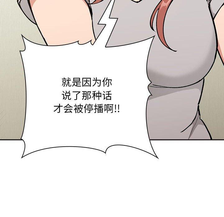 148P - 欢迎进入梦幻直播间
