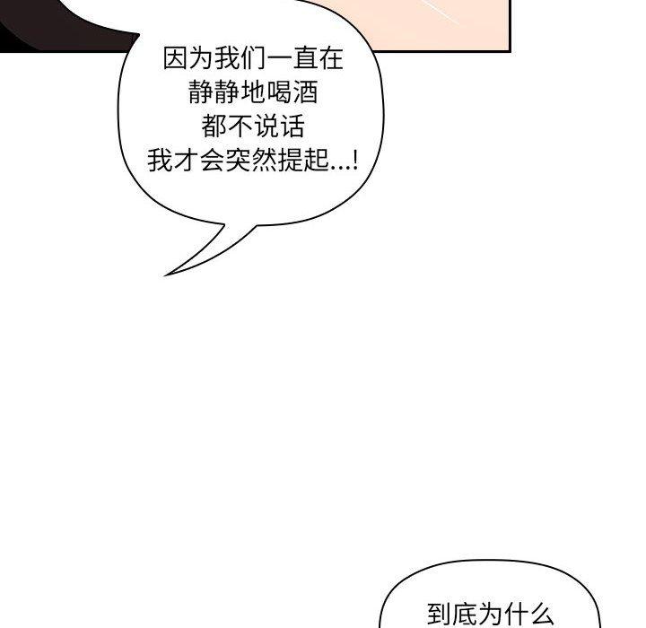 150P - 欢迎进入梦幻直播间