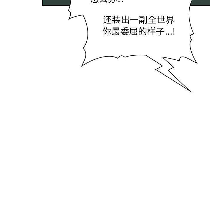 152P - 欢迎进入梦幻直播间