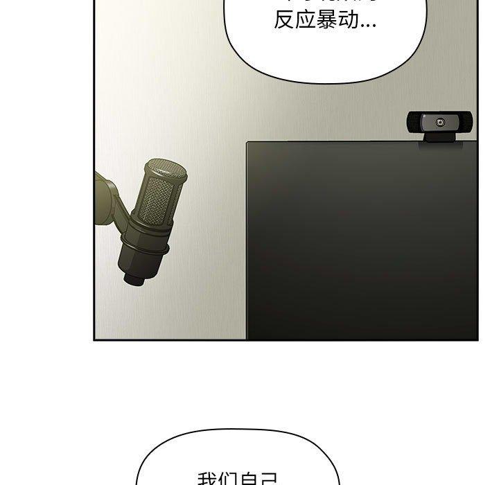 157P - 欢迎进入梦幻直播间
