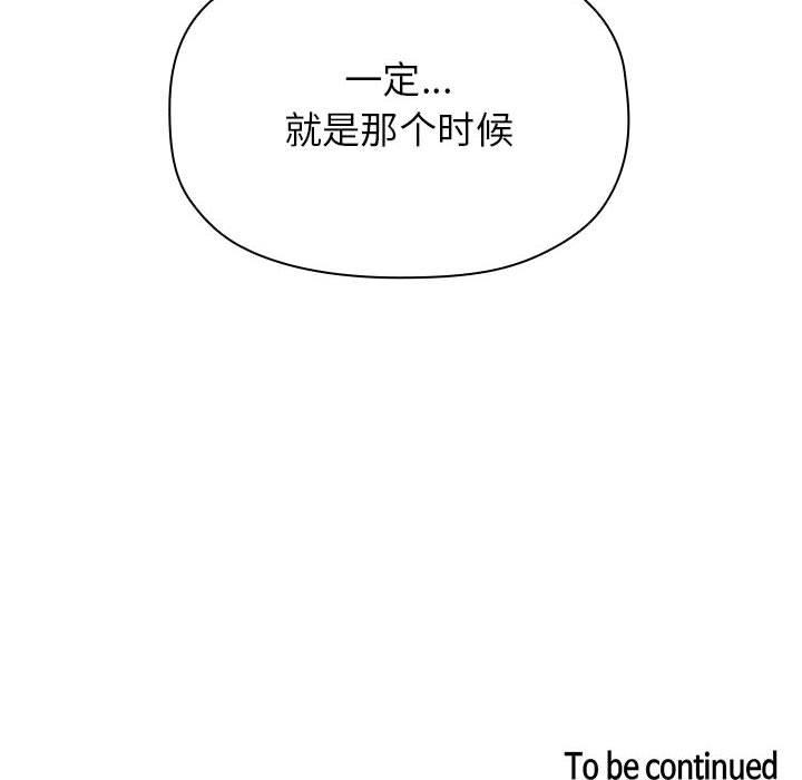 162P - 欢迎进入梦幻直播间