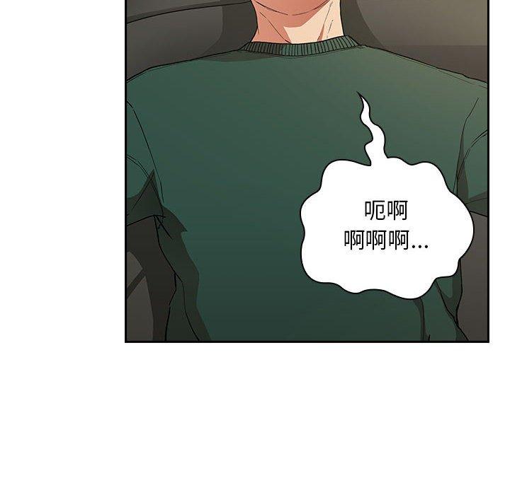 20P - 欢迎进入梦幻直播间