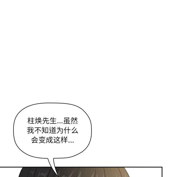 21P - 欢迎进入梦幻直播间