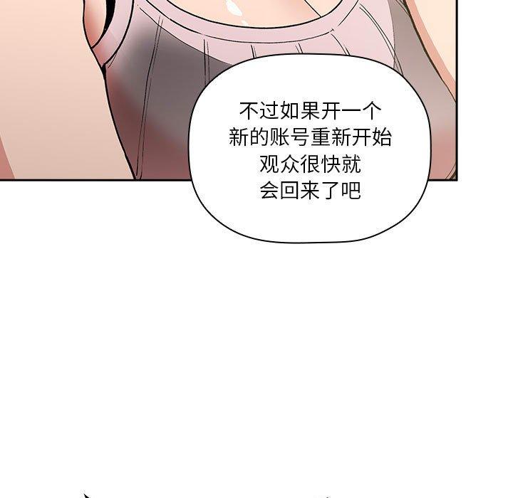 23P - 欢迎进入梦幻直播间