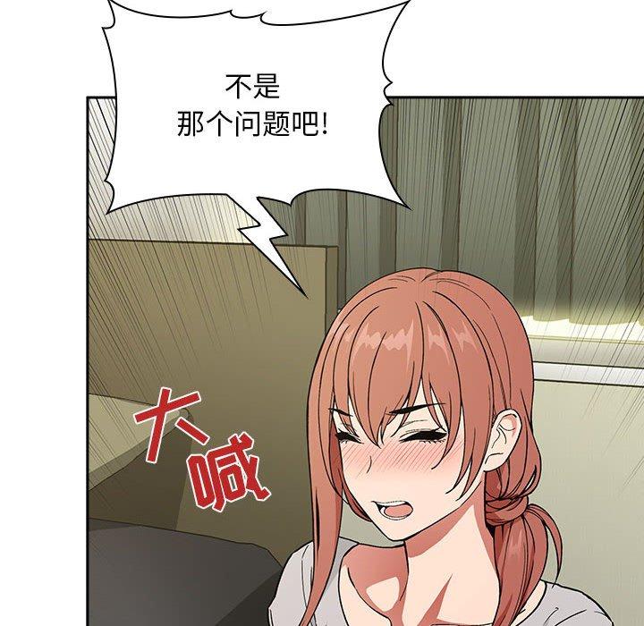 24P - 欢迎进入梦幻直播间