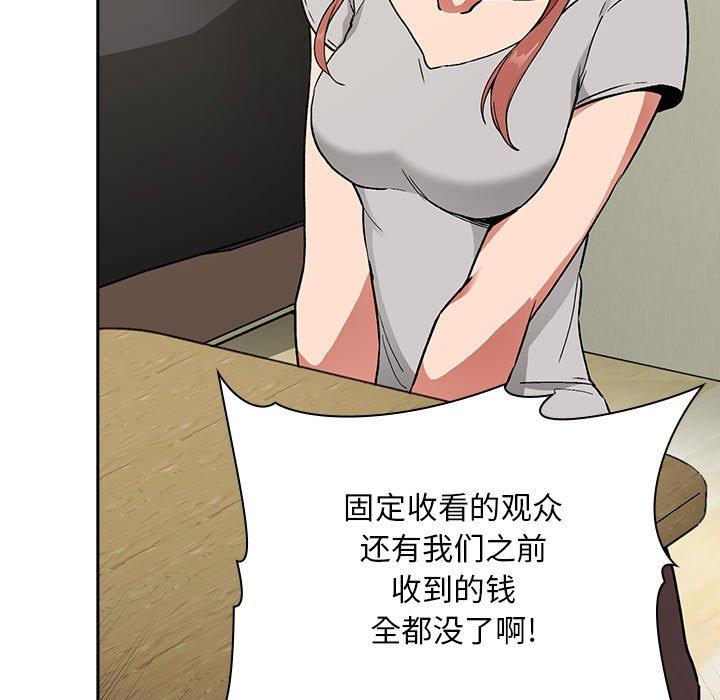 25P - 欢迎进入梦幻直播间