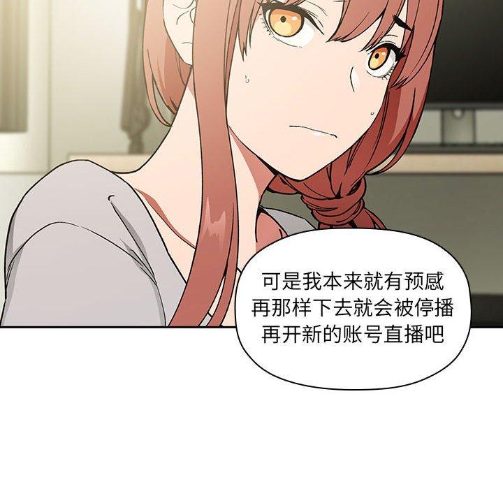 34P - 欢迎进入梦幻直播间