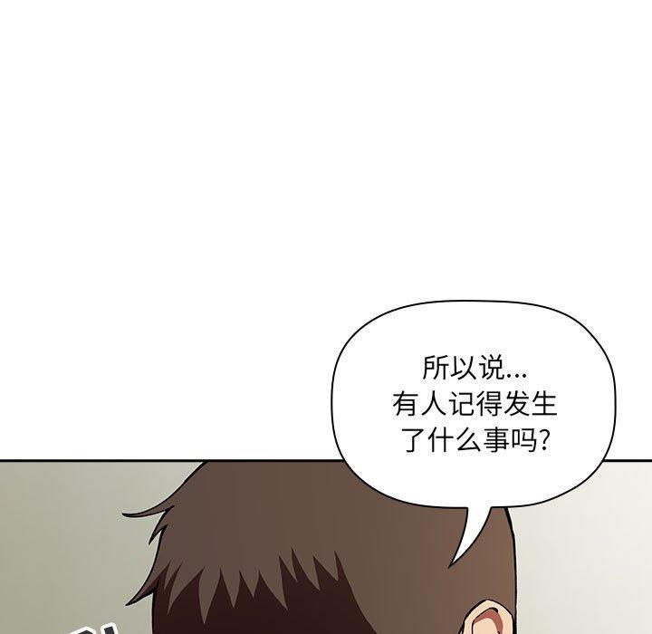 37P - 欢迎进入梦幻直播间