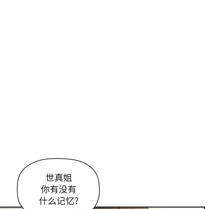 45P - 欢迎进入梦幻直播间