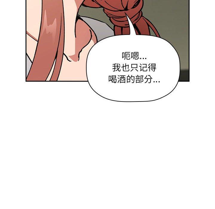 48P - 欢迎进入梦幻直播间