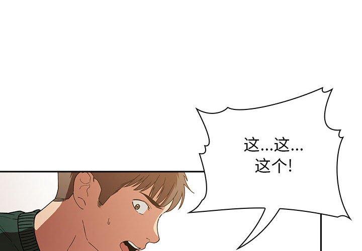 4P - 欢迎进入梦幻直播间
