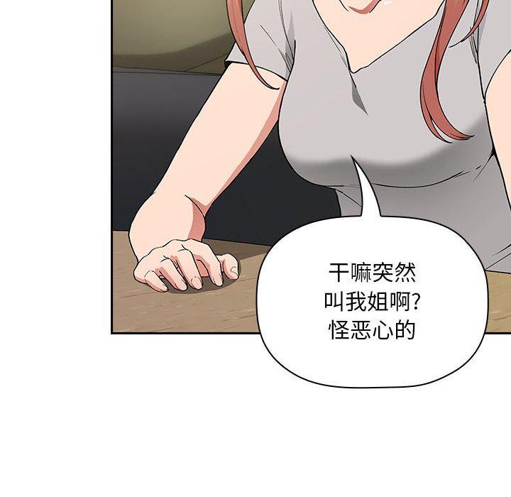 52P - 欢迎进入梦幻直播间