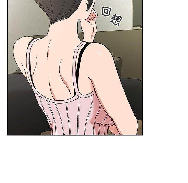 54P - 欢迎进入梦幻直播间