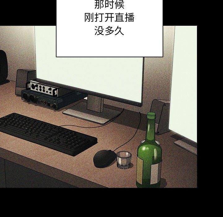 61P - 欢迎进入梦幻直播间