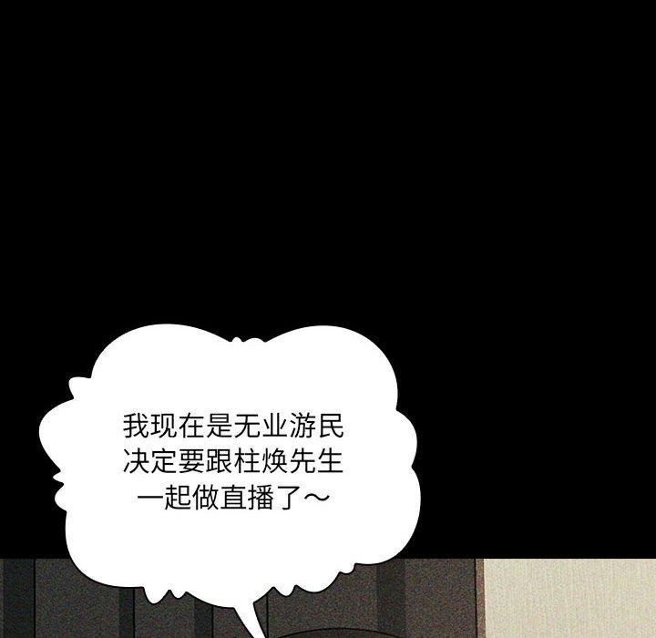 62P - 欢迎进入梦幻直播间