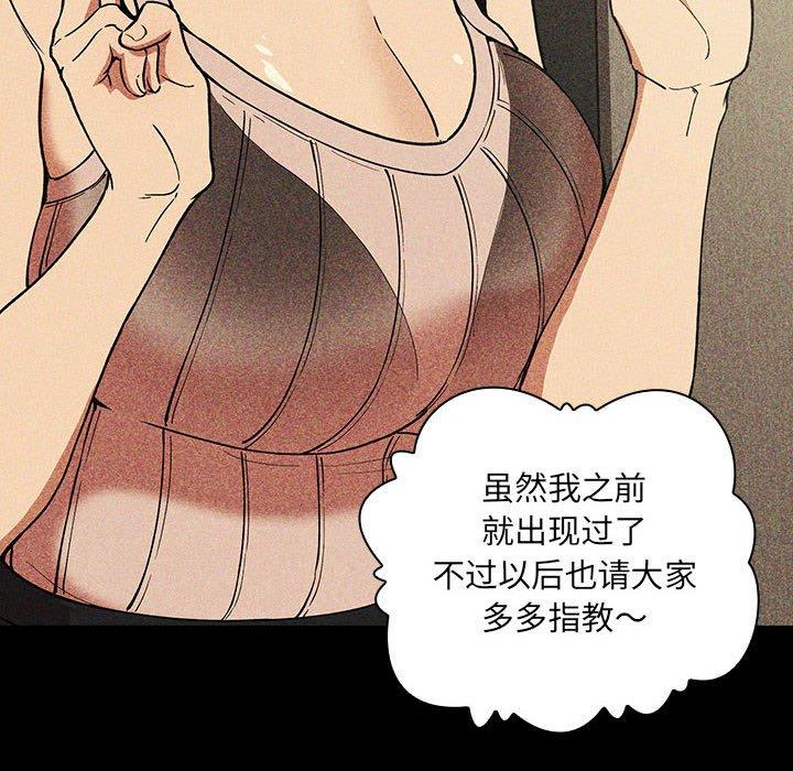64P - 欢迎进入梦幻直播间