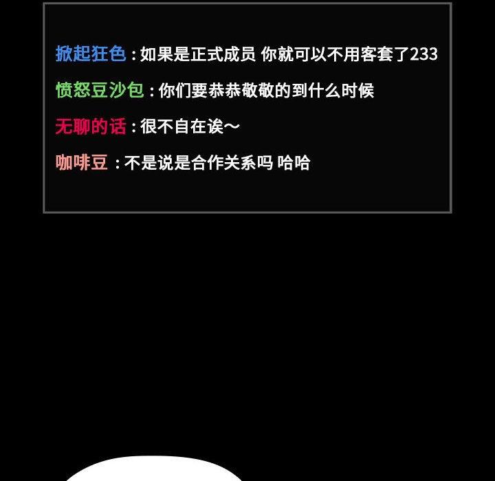 68P - 欢迎进入梦幻直播间