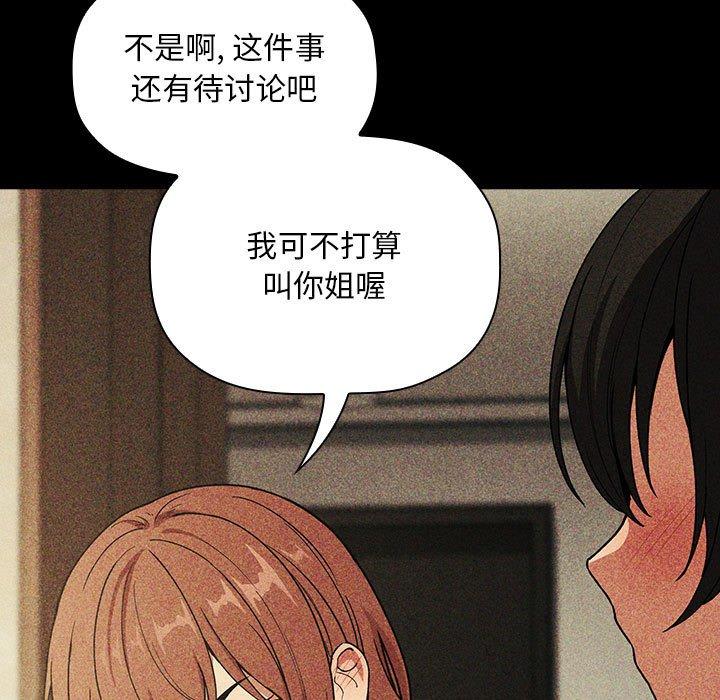 69P - 欢迎进入梦幻直播间