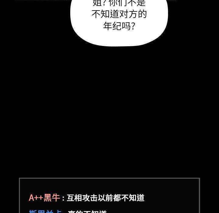73P - 欢迎进入梦幻直播间