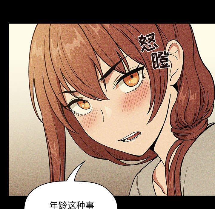 75P - 欢迎进入梦幻直播间